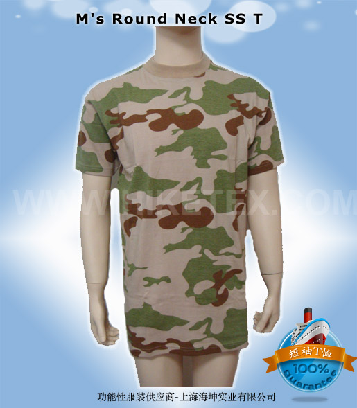 Round Neck SS T JT1011 Sand Camouflage