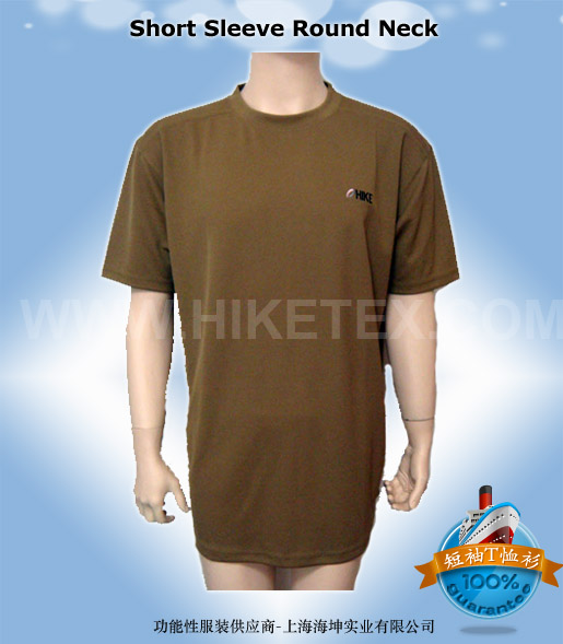 SS Round Neck T-shirt JT1001A Sand
