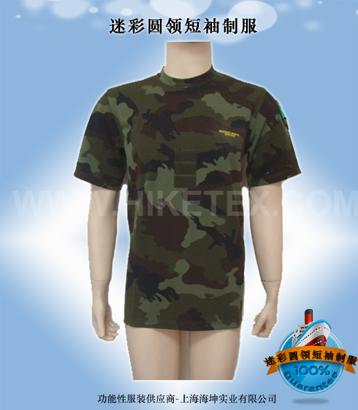 camouflage Round Neck SS HKZF10015 Woodland Camouflage