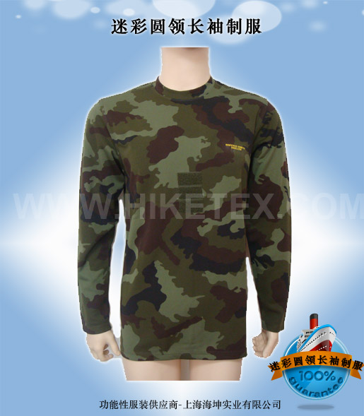 camouflage LS Uniform HKZF10014 Woodland Camouflage