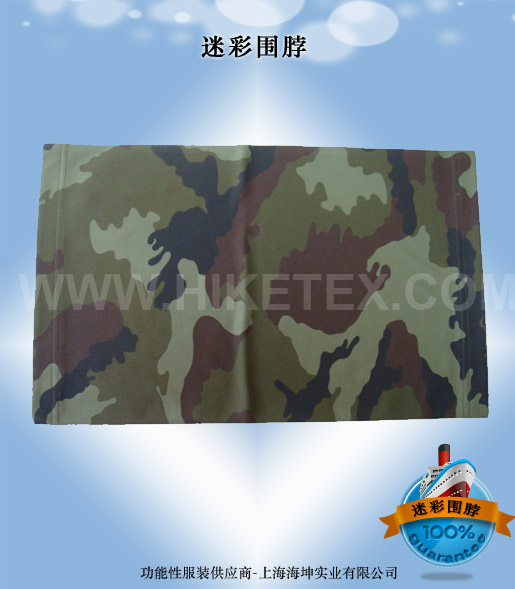 Camouflage scarf HKZF10008