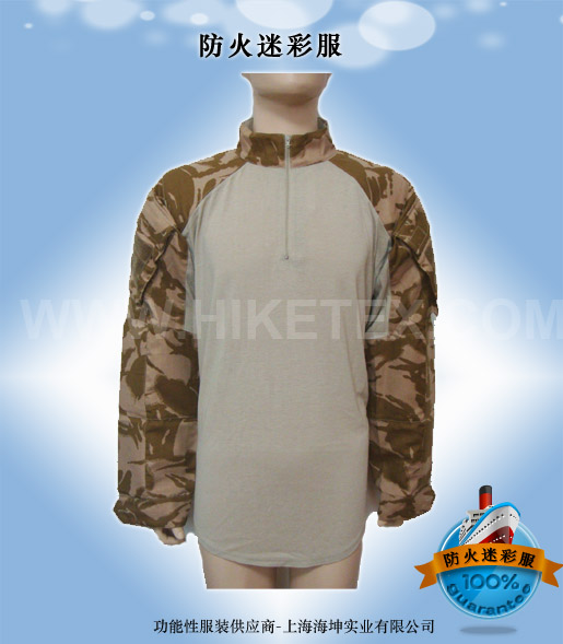Fireproof Camouflage HKZF10018 Desert Camouflage