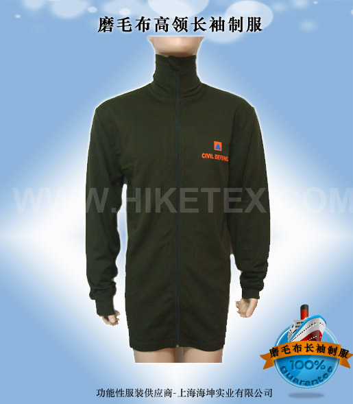 Brushed fabric Uniform HKZF10007 Olive