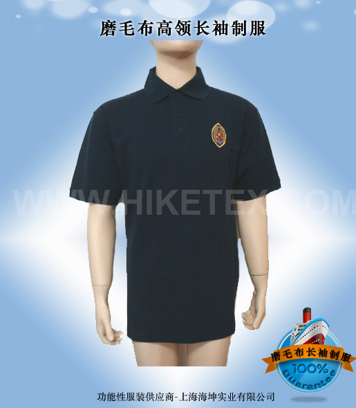 Polo SS Uniform HKZF10019 Navy blue