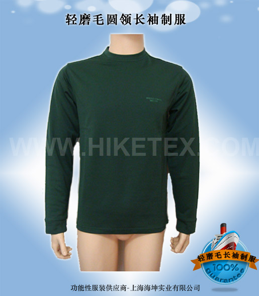 Round Neck LS Uniform HKZF10005 Olive