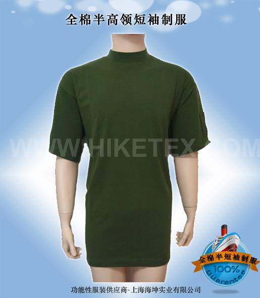 Half Neck SS Uniform HKZF10004 Olive